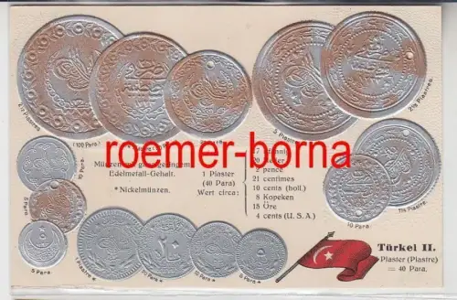 83492 Präge Ak mit Münzabbildungen Türkei II. um 1920