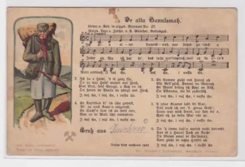 98980 Anthon Günther Lied Ak 'Dr alta Hannlsmah' um 1920