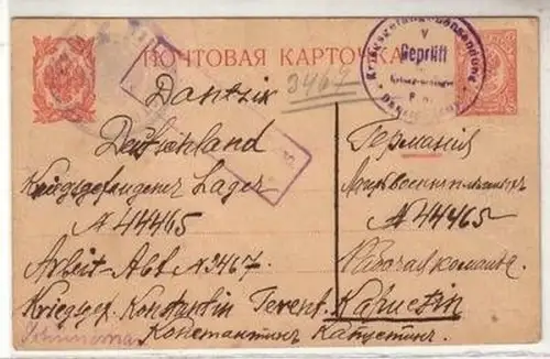 52632 Feldpostkarte russisches Kriegsgefangenenlager in Deutschland 1915