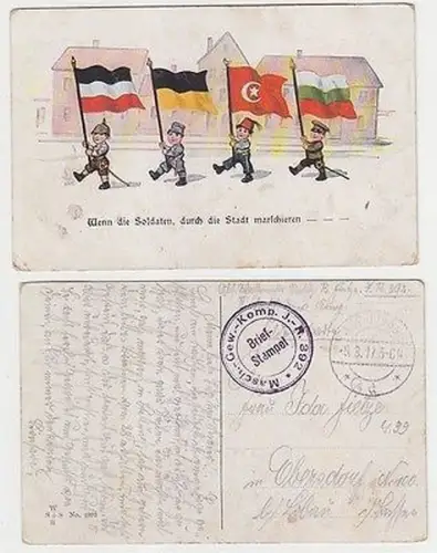 64631 Feldpost Ak Maschinen Gewehr Komp. I.-R. 392 Militär Humor 1917