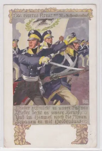 09566 Militär Künstler AK Eisernes Kreuz von Max von Schenkendorf um 1910