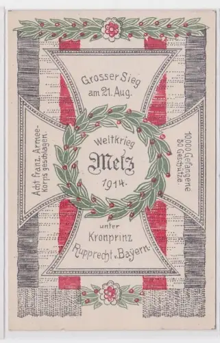87788 Patriotika Gedenkkarte 'Grosser Sieg Metz' 21.8.1914