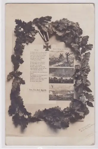 84080 Reservistika AK Reserve Feldartillerie Regiment 22 - Abschied von Verdun