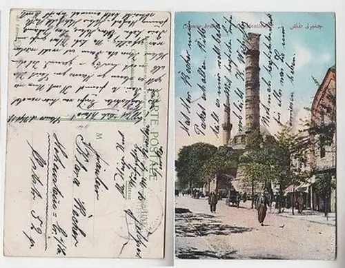 66185 Ak mit Feldpoststempel Türkei MSP Nr.69 SMS Breslau 1916