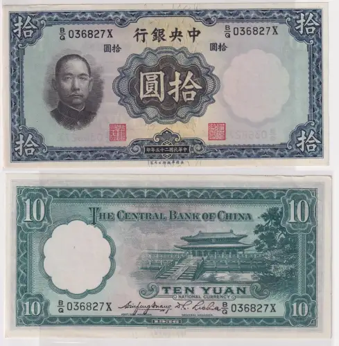 10 Yuan Banknote The Centralbank of China 1936 Pick 218 ()