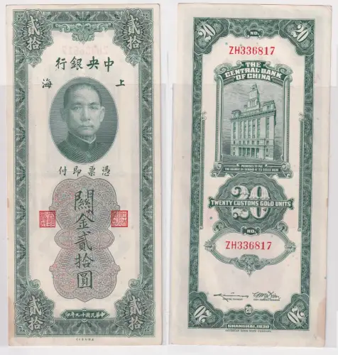 20 Customs Gold Units Banknote China 1930 Pick 328 (154000)