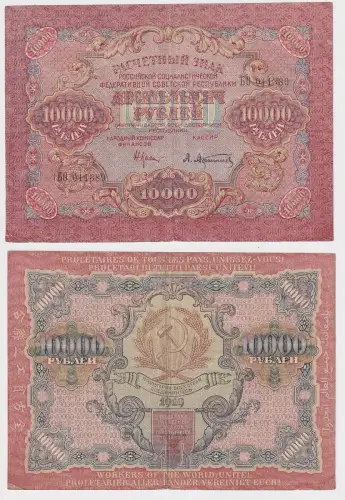 10000 Rubel Banknote Russland 1919 Pick 106 (131420)