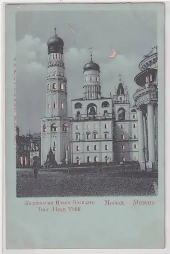 65923 Ak Moskau Москва Tour d'Ivan Veliki Glockenturm Iwan der Große um 1905