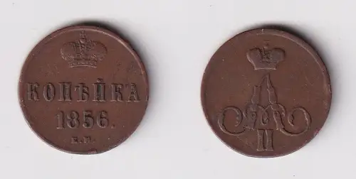 1 Kopeke Kupfer Münze Russland 1856 s/ss (120016)