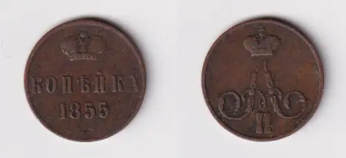 1 Kopeke Kupfer Münze Russland 1855 f.ss (114747)