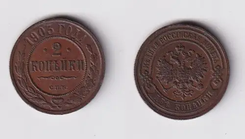 2 Kopeke Kupfer Münze Russland 1903 ss (122269)