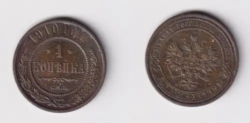 1 Kopeke Kupfer Münze Russland 1910 vz (120472)