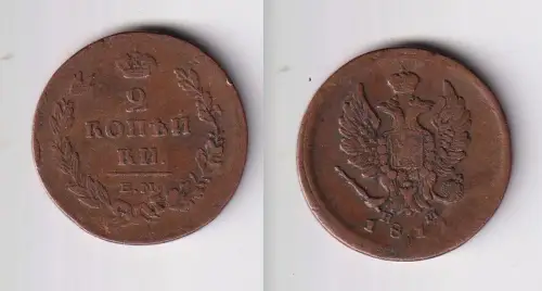 2 Kopeken Kupfer Münze Russland 1811 E.M. f.ss (108056)
