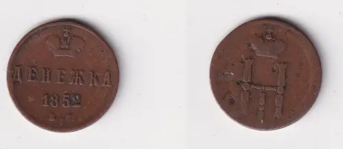 Deneschka Kupfer Münze Russland 1852 E.M. f.ss (153593)