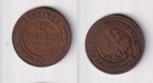 2 Kopeke Kupfer Münze Russland 1883 ss (127899)