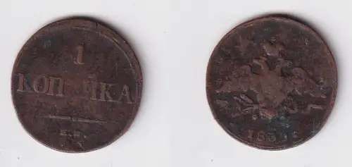 1 Kopeke Kupfer Münze Russland 1835 f.ss (127176)