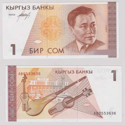 1 Som Banknote Kirgisistan Kirgisien 1994 UNC (126569)