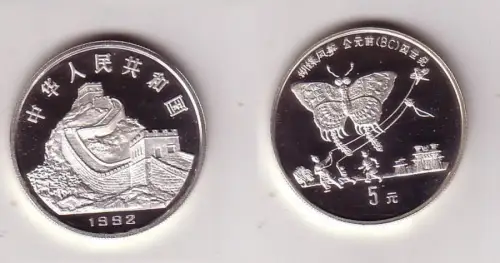 5 Yuan Silber Münze China Chinesische Entdeckungen & Erfindungen 1992 (116263)