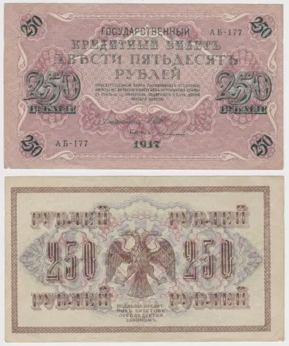 250 Rubel Banknote Russland Russia 1917 Pick 36 (136298)