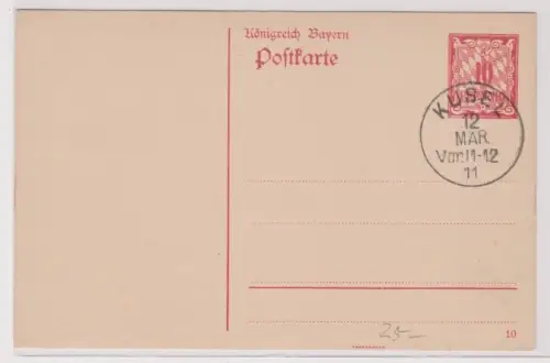 900360 GS Postkarte P84 Königreich Bayern 10 Pfennig Stempel Kusel 1911