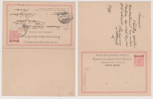 900128 Ganzsachen Postkarte Österreichische Post 20 Para Constantinopel 1896