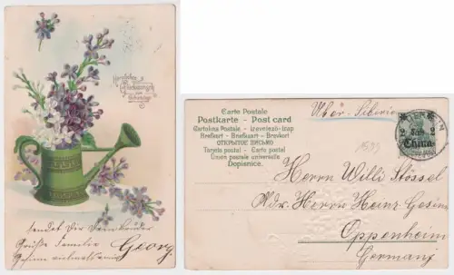 901370Glückwunsch Präge Ak mit Stempel Tientsin deutsche Post China 1909