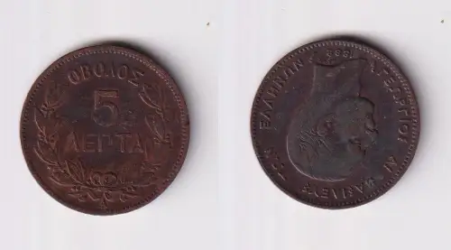 5 Lepta Kupfer Münze Griechenland 1882 ss+ (114574)