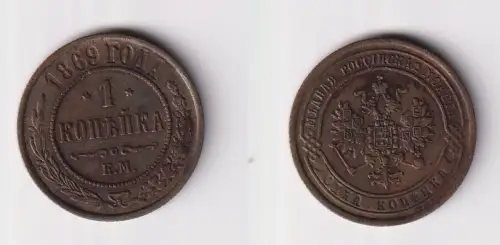 1 Kopeke Kupfer Münze Russland 1869 ss (101981)