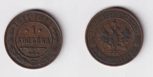 1 Kopeke Kupfer Münze Russland 1911 ss (107821)
