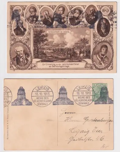900748 DR Ganzsachen Postkarte PP27/ C219 Leipzig Völkerschlacht 1913