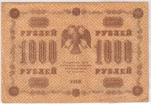 1000 Rubel Banknote Russland 1918 Pick 95 (101248)
