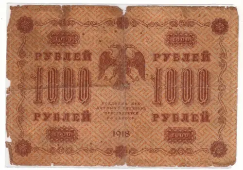 1000 Rubel Banknote Russland 1918 Pick 95 (108821)