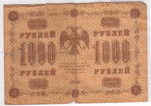 1000 Rubel Banknote Russland 1918 Pick 95 (104847)