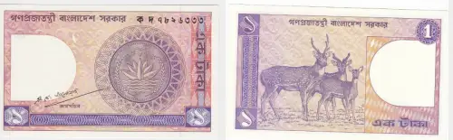 1 Taka Banknote Bangladesch bankfrisch UNC (129249)