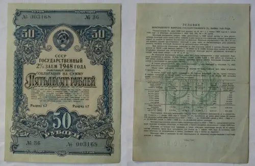 50 Rubel Aktie Sowjetunion UdSSR Russland Staatsanleihen 1948 (120942)