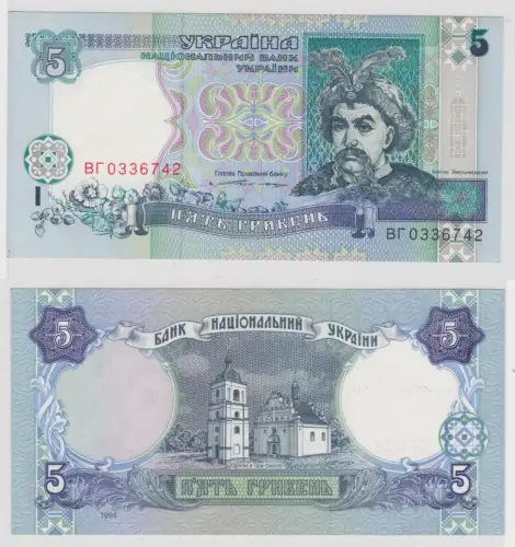 5 Hryven / Hrivna Banknote Ukraine 1994 Pick 110a kassenfrisch UNC (153071)
