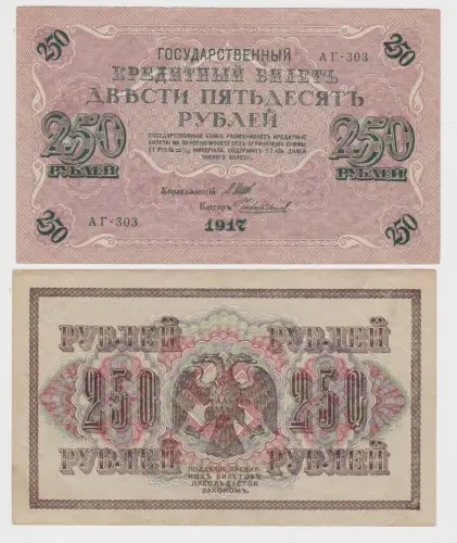250 Rubel Banknote Russland Russia 1917 Pick 36 (119527)