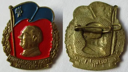 DDR Abzeichen Teilnehmerabzeichen Pionierrepublik Wilhelm Pieck (100395)