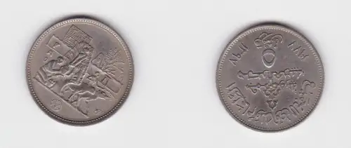 5 Piaster Kupfer-Nickel Münze Ägypten 1977 (130910)