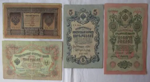 1 bis 10 Rubel Banknote Russland 1898 (102551)
