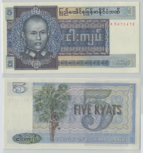 5 Kyats Banknote Union of Burma Bank (1973) (139048)