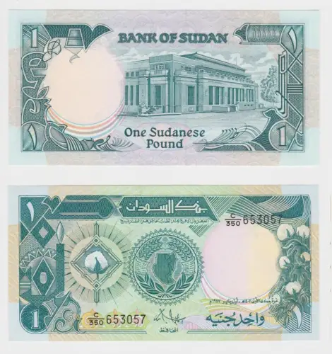 1 Pound Pfund Banknote Central Bank of Sudan 1987 Pick 39 (153356)