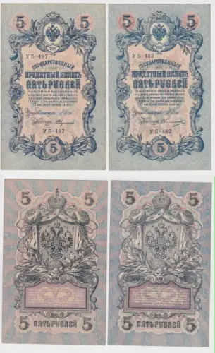 2x 5 Rubel Banknote Russland 1909 PIC 10 (153072)