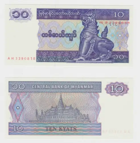 10 Kyats Banknoten Myanmar 1996 Pick 71 kassenfrisch (153812)