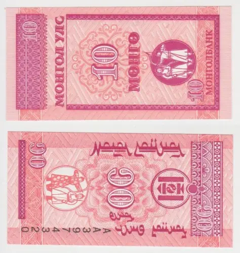 10 Mongo Banknoten Mongolei Mongolia 1993 kassenfrisch UNC (153519)
