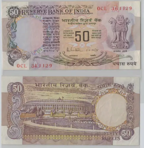 50 Rupien Banknoten Indien India 1978 Pick 84 (140778)