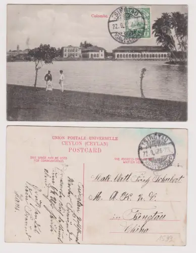49159 Ak Colombo mit Stempel Tsingtau Kiautschou 1912