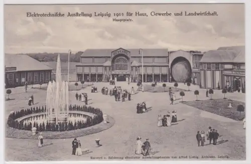 901241 Ak Elektrotechnische Ausstellung Leipzig 1912 - Hauptplatz
