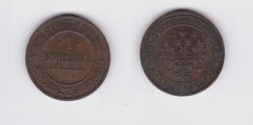 1 Kopeke Kupfer Münze Russland 1901 (117134)