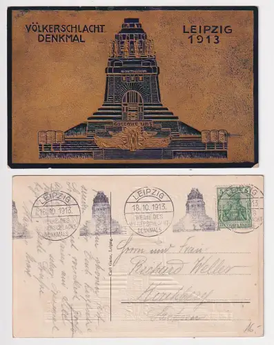 21992 Metall Effekt Ak Leipzig Völkerschlacht Denkmal 1913